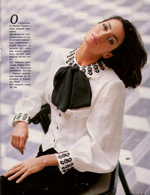 Burda-1995-6