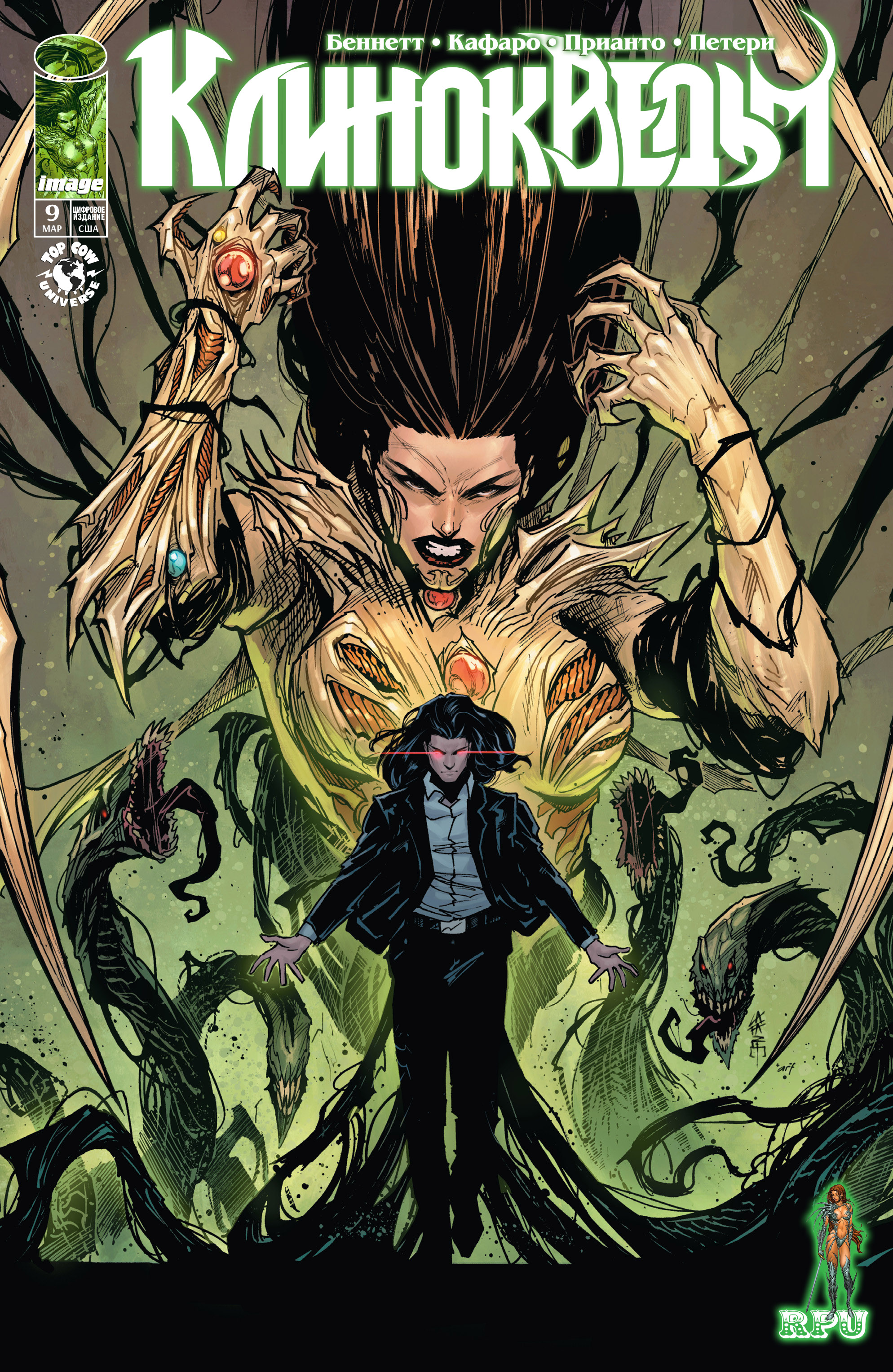 Witchblade #09