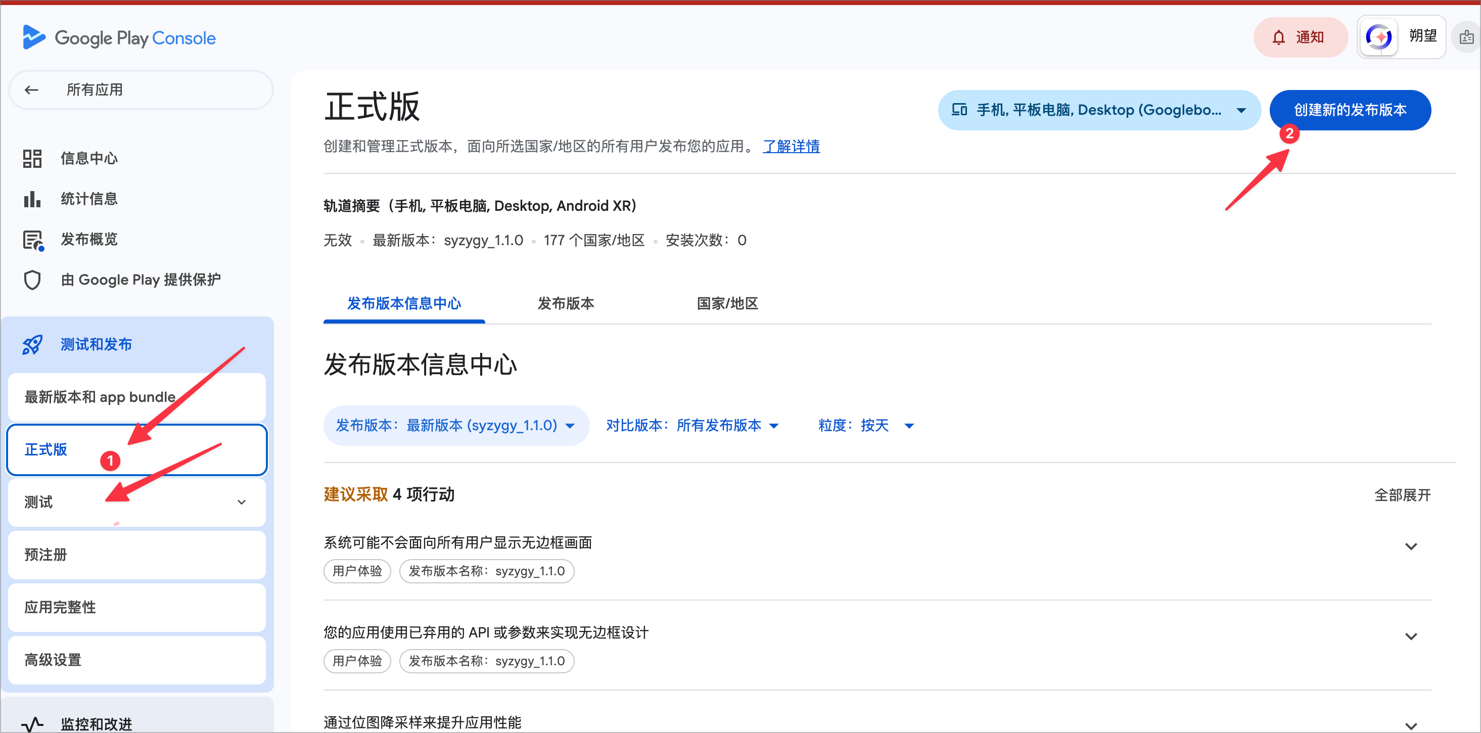 Syzygy 是最好用的跨设备剪贴板和个人数据流转工具