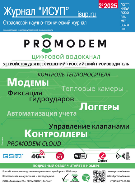 Tech-Journals.ru