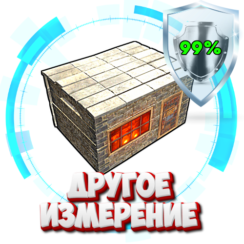 Rust Ubertool Darkness-Rust