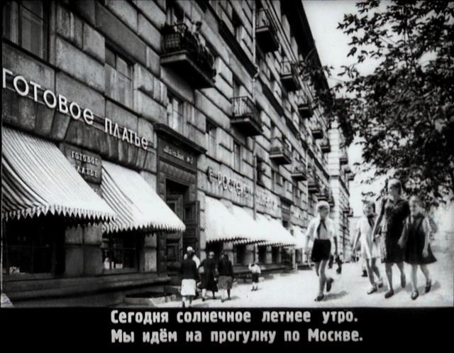 В Родной  Москве (1956)