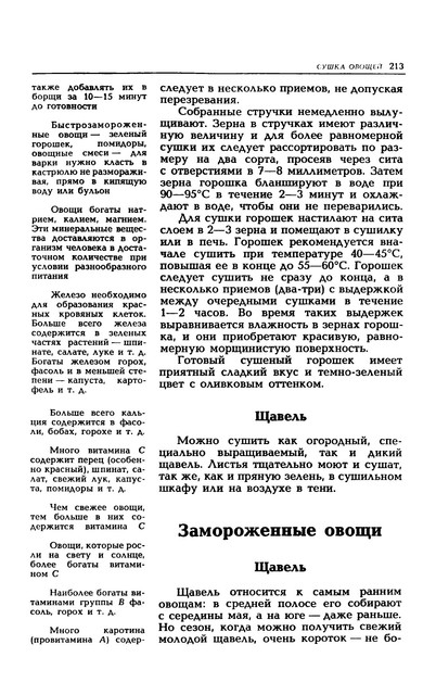 1989-216