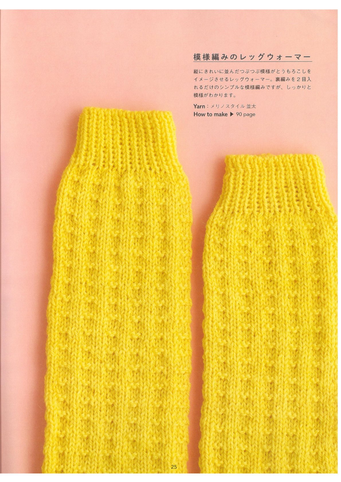 0025