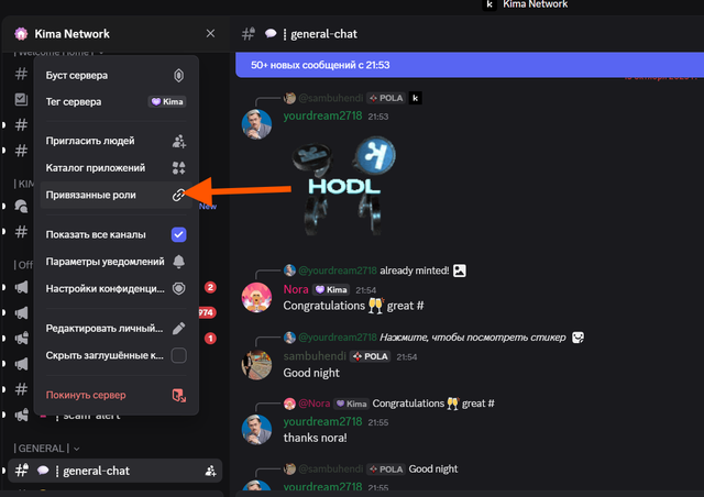 kima-discord
