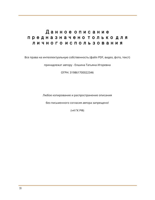 Novel-40