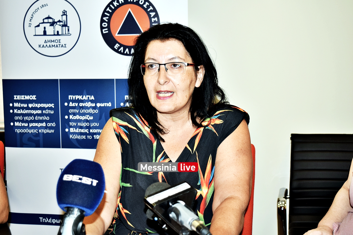 PRESS SEISMOSDSC 0276