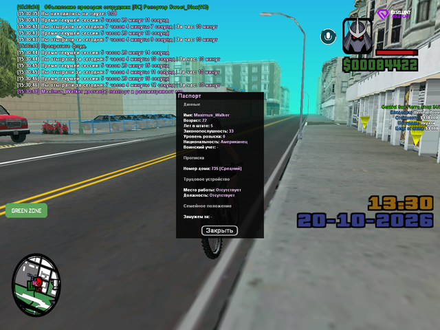 sa mp 250.png
