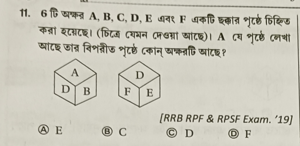 Question 11 Image