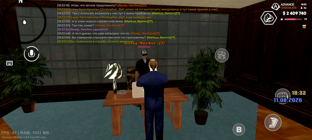 Screenshot 20260811 183303