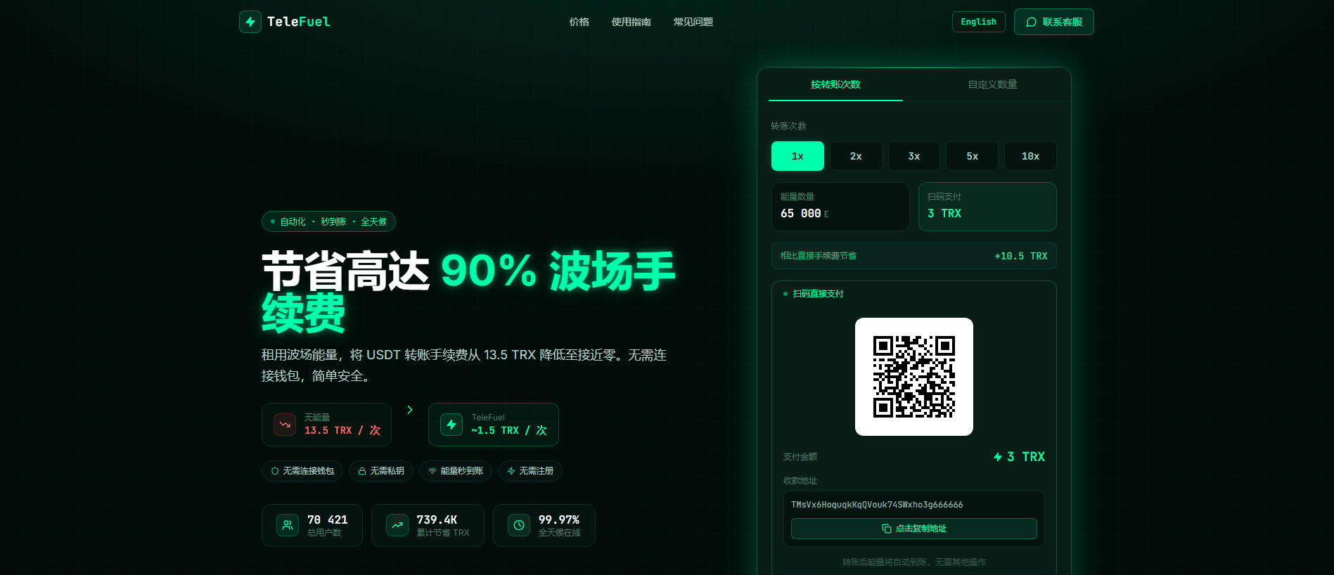 Screenshot of betquant.org
