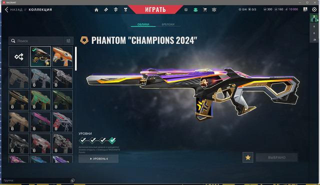 Screen-Shot-20251130211709