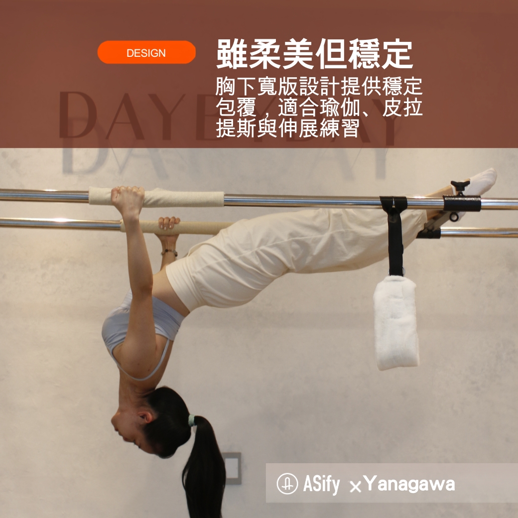 白日夢細肩帶上衣日常穿搭