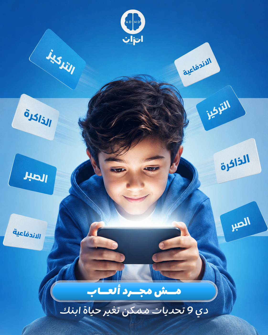 App mechanics social post