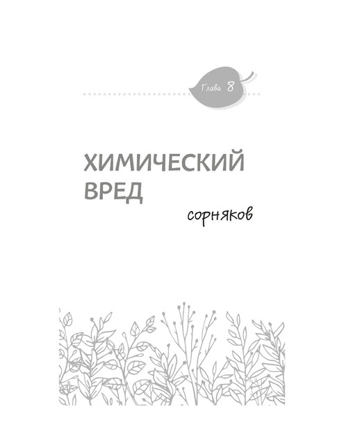 2024-76