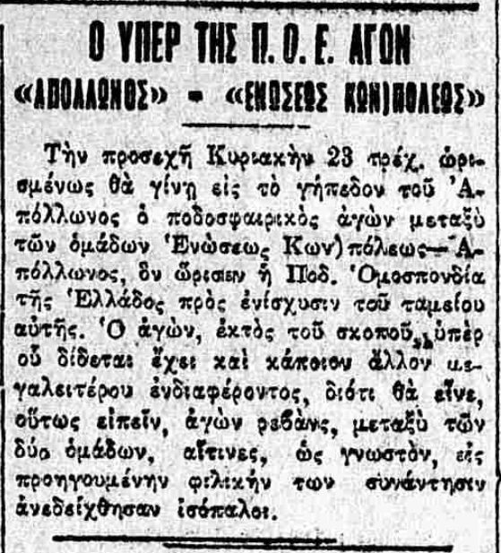 10-10-1927.png