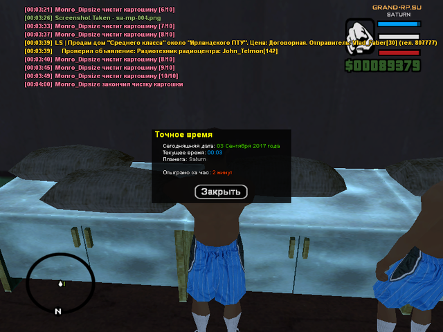 sa mp 004.png