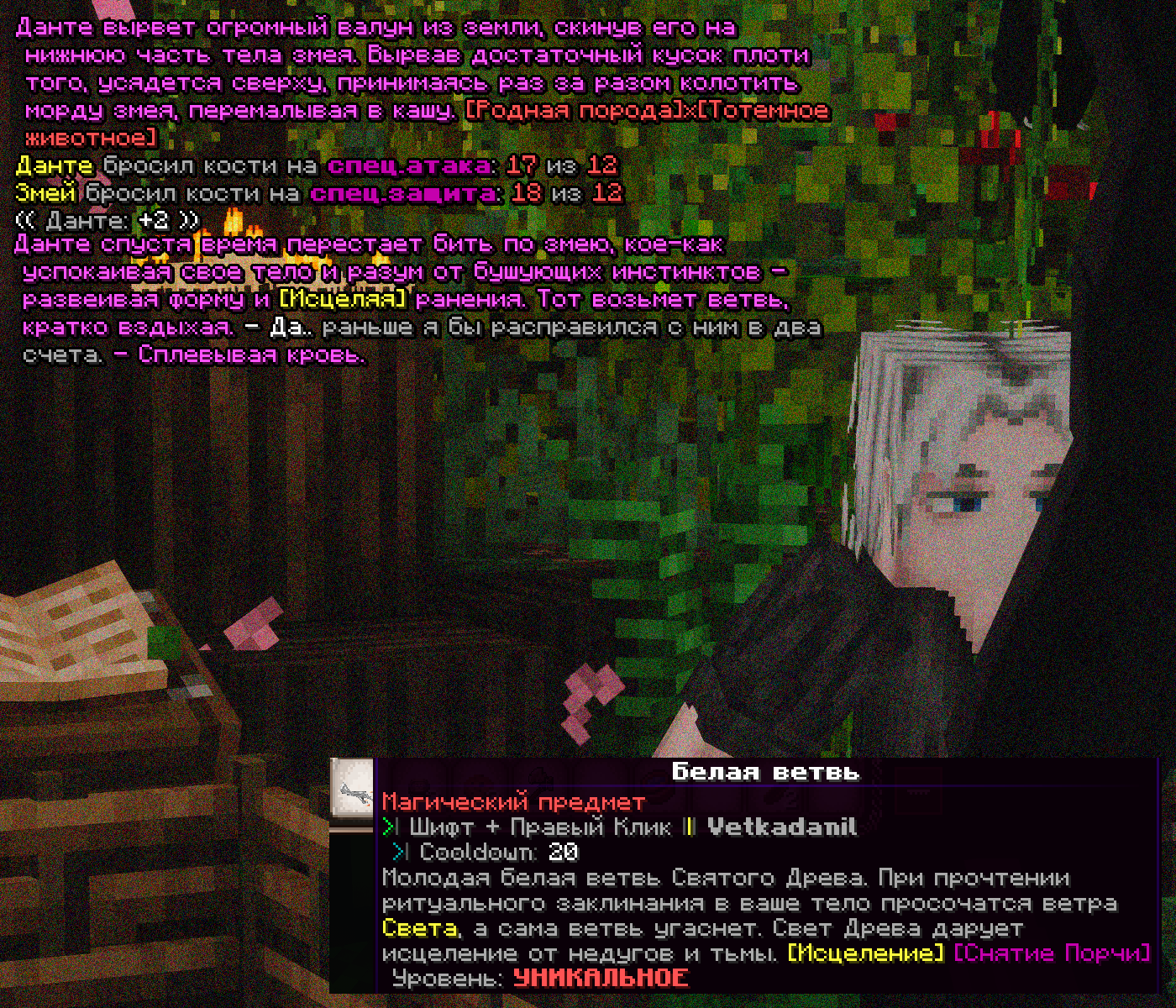 SS3.png