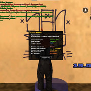 Граффити 2
