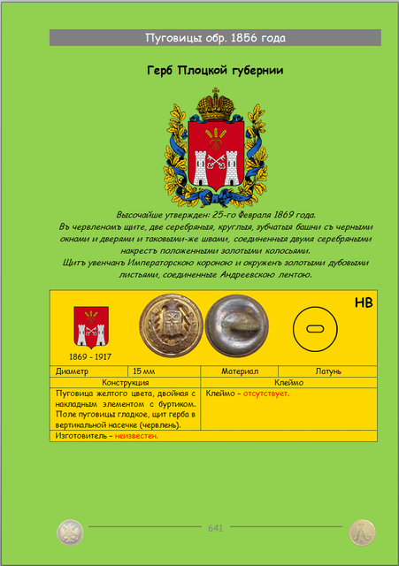 https://i.ibb.co/yFyMw7fz/641.png