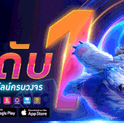 mone88 1