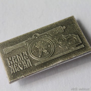 IMG-6818