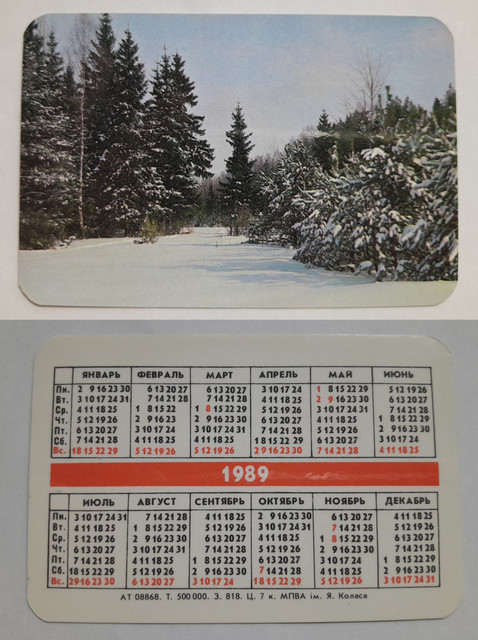 818-68