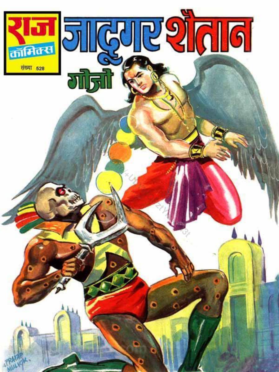 GENL 0528 JADUGAR SHAITAAN GENL 0528 JADUGAR SHAITAAN