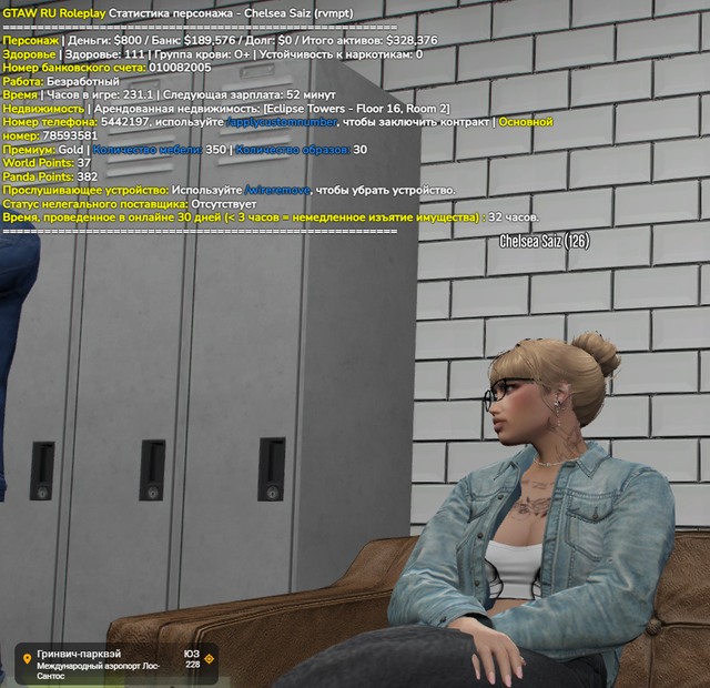 Screenshot 9