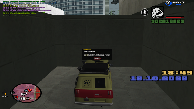 sa mp 056.png