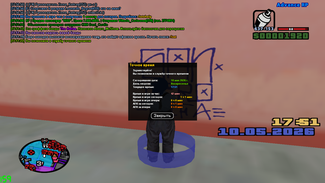 sa mp 027.png