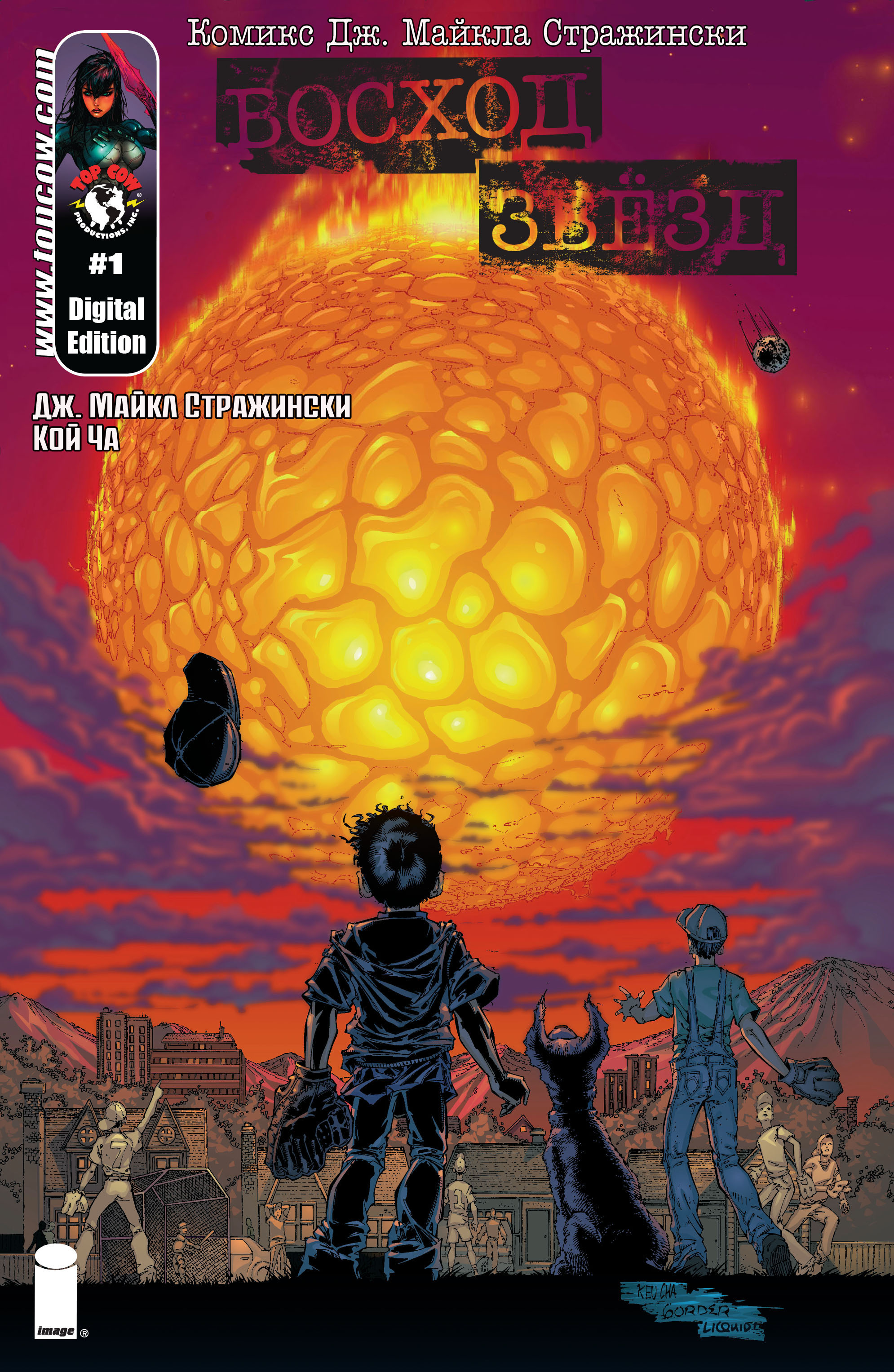 Rising Stars #01