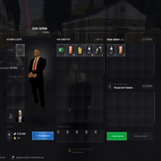 GUMF63