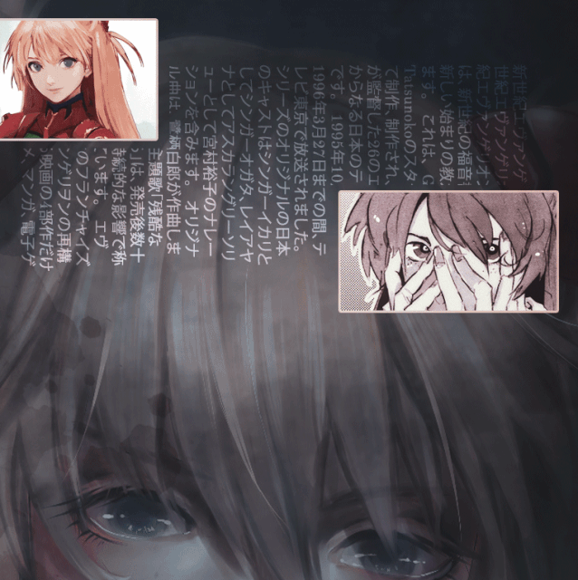 asuka-2pl