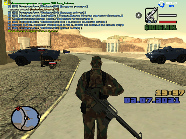 sa-mp-372.png