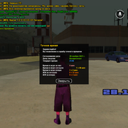 sa-mp-447