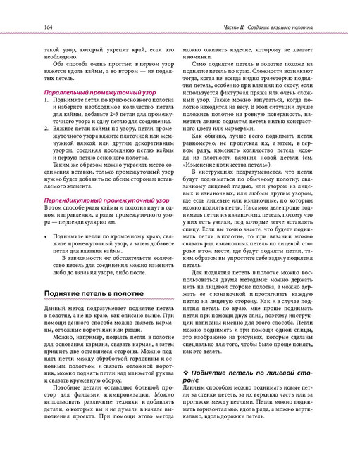 Page-00161.jpg