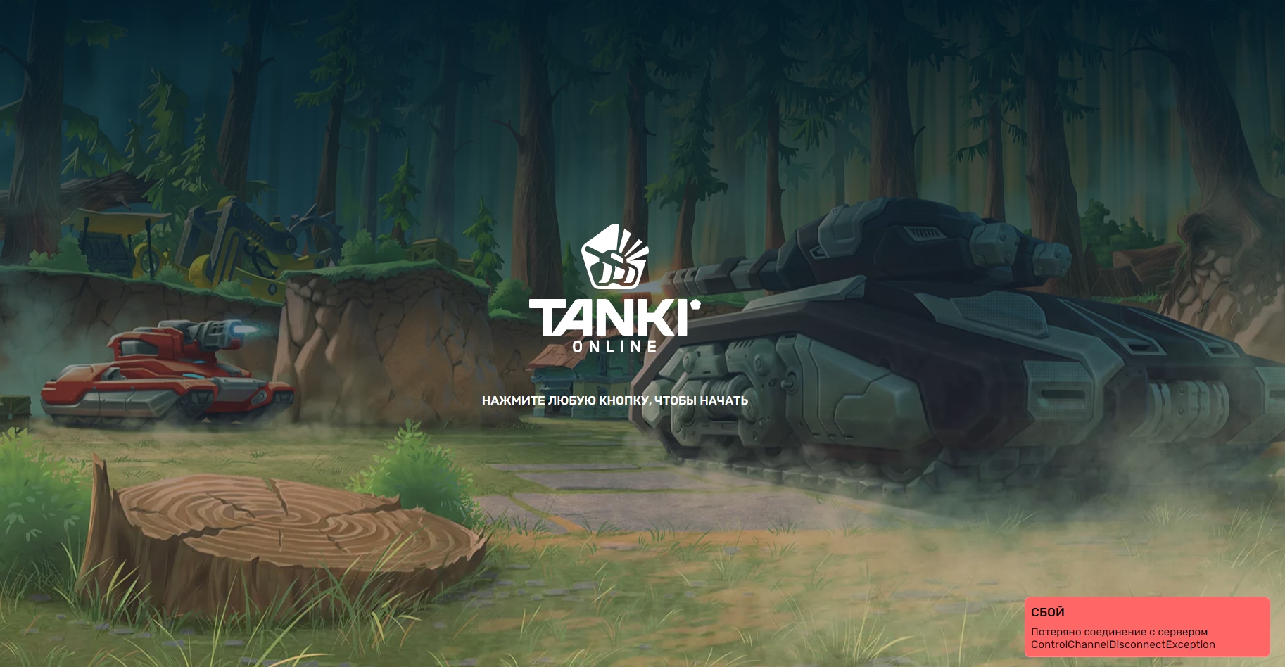 Screenshot-1.jpg
