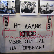 ekb18 centre 08
