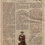 2-06