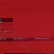Screenshot-17