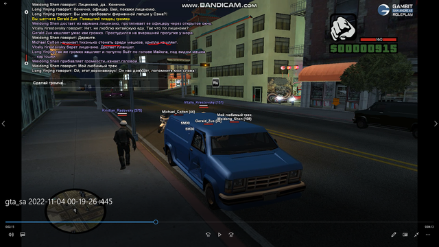 Screenshot-66