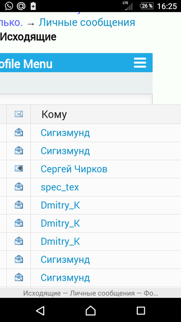 Screenshot 20180728 162542