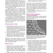 Page-00106