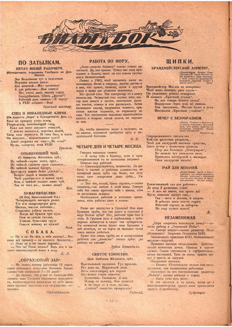 2-12