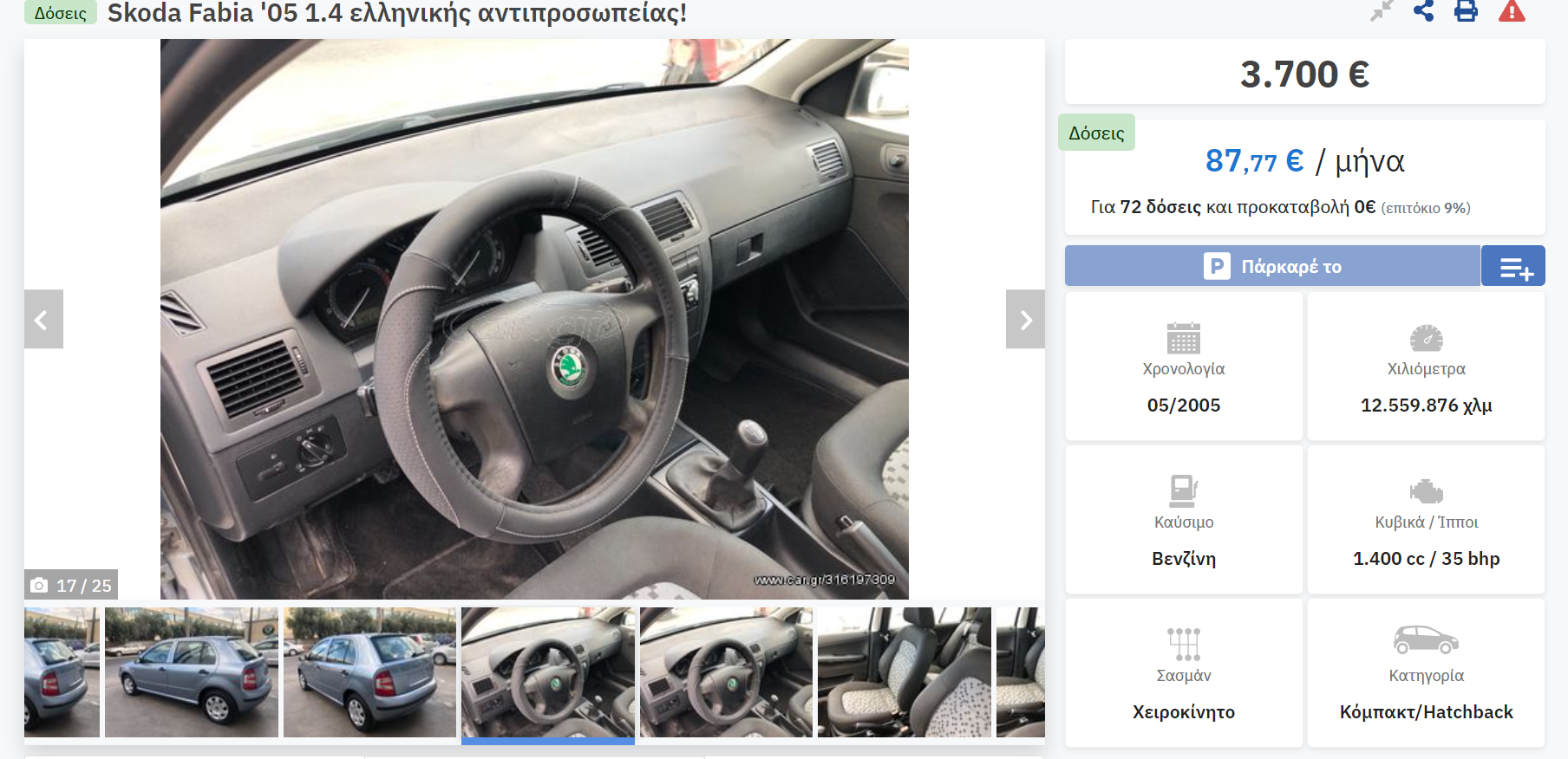 Εικόνα