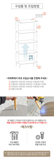 DIY