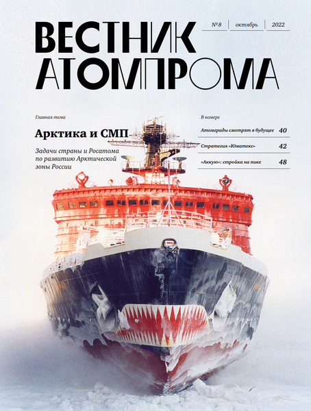 Tech-Journals.ru