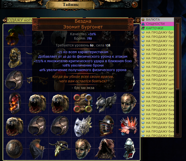Screenshot-6