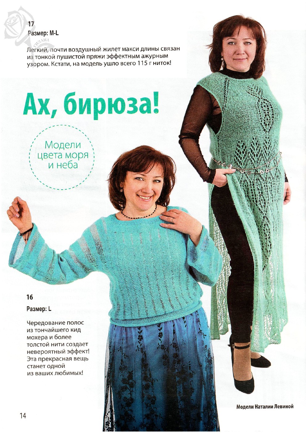 32